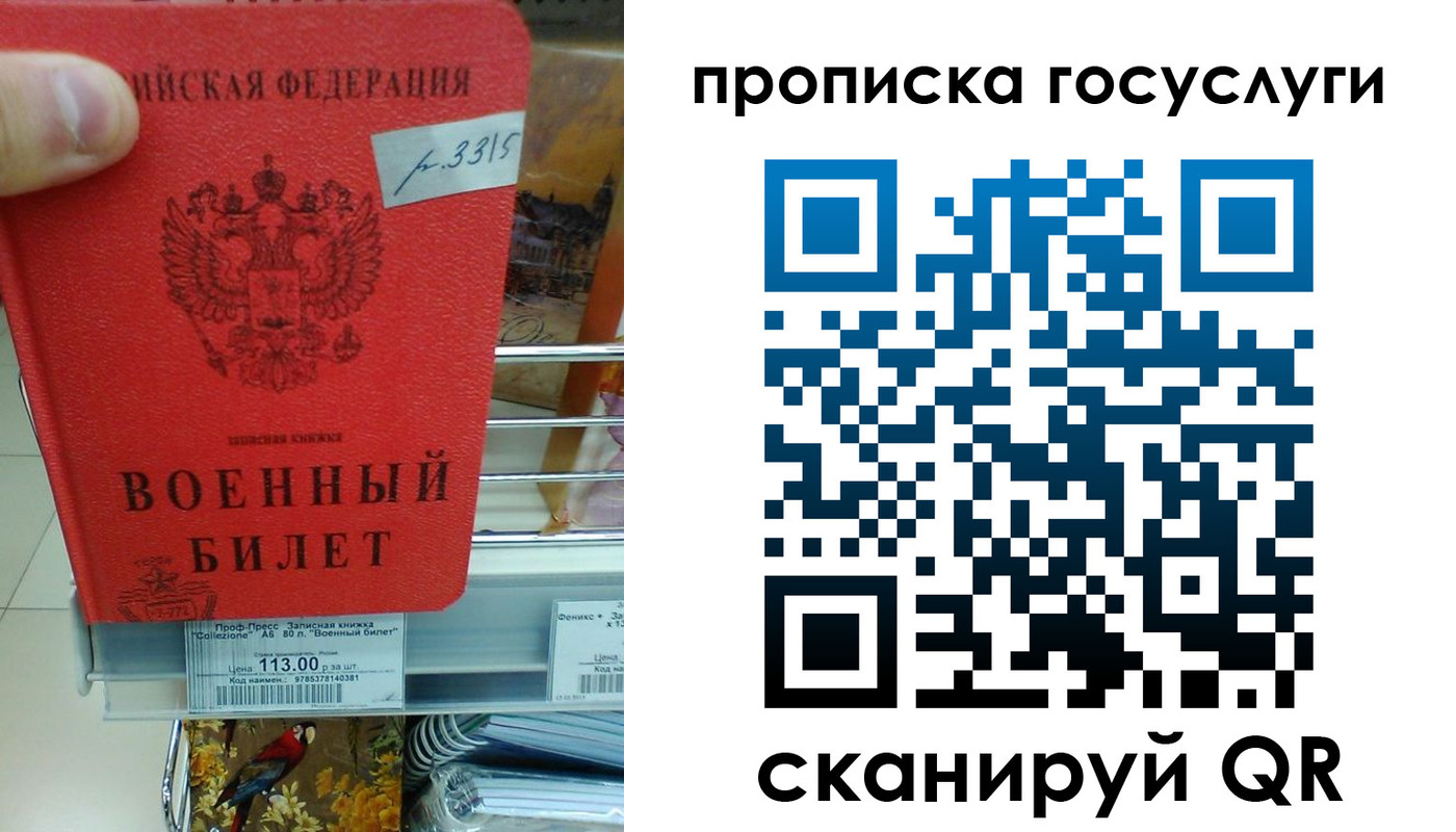 где прописаться в Шилке